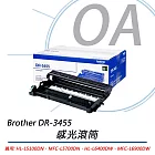 BROTHER DR-3455 原廠黑色感光滾筒