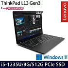 【Lenovo】聯想 ThinkPad L13 Gen 3 13.3吋/i5-1235U/8G/512G SSD/Win11/一年保 輕薄商務筆電