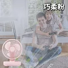 【熱氣驅散】復刻涼夏桌面立扇風扇 有讓你一整天都涼爽的自信實力 巧柔粉