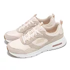 Skechers 休閒鞋 Skech-Air Court-Real Ease 女鞋 米白 奶茶 氣墊 運動鞋 150078LTPK