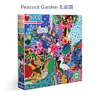 eeBoo 1000片拼圖 - 孔雀園  ( Peacock Garden 1000 Piece Puzzle )