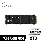 WD BLACK 黑標 SN850P 8TB M.2 NVMe PCIe SSD固態硬碟 OFFICIALLY LICENSED FOR PS5 公司貨