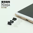 【東京御用Ninja】Apple iPhone 16 Plus/16 Pro Max (2024年版)專用USB Type-C傳輸底塞（黑+透明套裝超值組）各3入裝