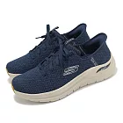 Skechers 休閒鞋 Arch Fit 2.0-Look Ahead Slip-Ins 男鞋 藍 健走 足弓支撐 232462NVY