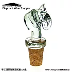 【NGWENYA GLASS】手工環保玻璃酒瓶塞 - 大象 透明