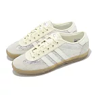 adidas x NAKED 休閒鞋 Tischtennis Copenhagen 男鞋 女鞋 米白 聯名 愛迪達 JI3995