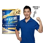 亞培 安素優能基 HMB升級配方(800g x 2入) -穀物HMB