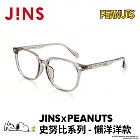 JINSｘPEANUTS 史努比系列-懶洋洋款 (URF-24A-086-81) 灰褐