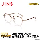 JINSｘPEANUTS 史努比系列-好友探險款 (URF-24A-088-83) 木紋淺棕