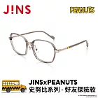 JINSｘPEANUTS 史努比系列-好友探險款 (URF-24A-088-84) 棕色