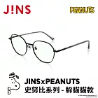 JINSｘPEANUTS 史努比系列-躲貓貓款 (FPC-24A-101-94) 黑色