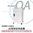 GENIUS禾昌牌 C-4102A A3短碎狀碎紙機 10張100公升 環保標章 台灣製造