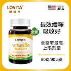 LOVITA愛維他 緩釋型維他命B6素食錠80mg(90錠)