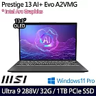 【MSI】微星 Prestige 13 AI+ Evo A2VMG-011TW 13.3吋/Ultra 9 288V/32G/1TB SSD/Win11P/ AI商務筆電