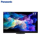 Panasonic 國際牌 77吋4K連網OLED液晶電視TV-77Z93AGT -含基本安裝+舊機回收