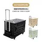 OUTDOORONE 露營戶外 快速折疊設計收納箱推車88L露營收納購物手拉車- 奶油黃