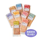 COCONILLA【寵物鮮食150g*20包入再送1包】9種口味營養均衡套餐-全齡貓狗適用