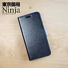 【東京御用Ninja】Apple iPhone 16 (6.1吋)經典瘋馬紋保護皮套（黑色）