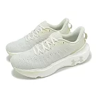 Under Armour 慢跑鞋 Infinite Elite 男鞋 米白 透氣 緩震 支撐 運動鞋 UA 3027189107