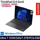 【全面升級】Lenovo聯想 ThinkPad E14 Gen 6 14吋/Ultra 7 155H/32G/1TB+512G SSD/Win11P/三年保 AI商務筆電