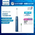 【Philips飛利浦】Sonicare舒適潔淨音波震動/電動牙刷(HX5191/02)+送4刷 星雲藍