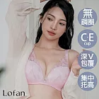 【Lofan 露蒂芬】永恆深V造波無鋼圈內衣 M 粉色