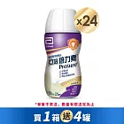 亞培 倍力素癌症專用即飲配方香草口味(220ml x 24入)