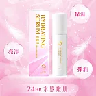 藝鑚 生物科技挺晶翠後生元水乳保濕精華噴霧100ml