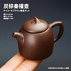 【TEA Dream】日式絢斗迷你紫砂小茶壺可養可玩指尖壺 (茶寵 茶玩 功夫茶具)  炭棕秦權壺-迷你壺