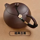 【TEA Dream】日式美結多用途梅花茶壺繩手編茶杯壺蓋防摔繩子 (茶壺蓋保護 茶具 茶壺繩)  經典古黑