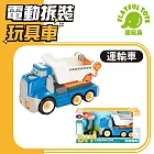 【Playful Toys 頑玩具】電動拆裝玩具車 (挖土機 垃圾車 工程車 兒童禮物) 889A 運輸車