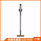 小米XIAOMI 無線吸塵器 G20 Max