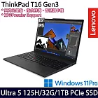 【記憶體升級】Lenovo聯想 ThinkPad T16 Gen 3 16吋/Ultra 5 125H/32G/1TB SSD/Win11P/ AI商務筆電