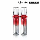 【Kanebo 佳麗寶】 BLS W多元極效潤白晶αⅡ 45mL(買1送1)