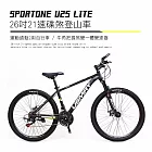 SPORTONE U25 LITE 26吋21速碟煞山地車搭配牛角把握煞變一體變速器讓騎乘者輕鬆克服坡道地形的運動通勤2用自行車- 消光黑