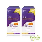 【多立康】視采金盞花葉黃素精華飲plus+ (20mLx14入/盒)x2