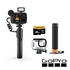 【GoPro】HERO 13 創作者水陸雙棲套組-[正成公司貨]