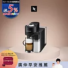 【Nespresso】臻選厚萃 Vertuo Lattissima 膠囊咖啡機 曜石黑