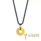 【Just Gold 鎮金店】雋藏如意美滿(古錢) 黃金項鍊 (附繩)