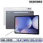 ☆送進口背包+禮金券等12禮☆SAMSUNG Galaxy Tab S10+ SM-X820 12.4吋 12G/512G WIFI 平板電腦 柏金銀