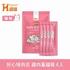 Hyperr超躍 好心情肉泥條 雞肉蔓越莓 15g x 4入/包 | 肉泥 寵物零食 貓零食 貓食 貓點心 紓壓 狗零食 狗點心