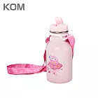 【U】【KOM】海洋歷險趣-兒童隨身瓶350ml(附背帶) 萌萌粉