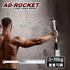 【AD-ROCKET】頂級不鏽鋼棒鈴 可調式PRO款 clubbell (3-10KG可調節)/健身棒鈴/伊朗棒/錘鈴/壺鈴/臂鈴