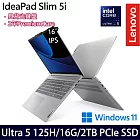 【雙碟升級】Lenovo聯想 IdeaPad Slim 5 83DC001DTW 16吋/Ultra 5 125H/16G/2TB SSD/Win11/ AI效能筆電