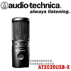 日本鐵三角Audio-Technica AT2020USB-X 心形指向性電容型USB麥克風