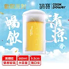 【CookPower 鍋寶】雙層玻璃啤酒杯660ml 660ml