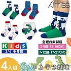 【Amiss】台灣製造日系恐龍童襪4入組(C409-4) 3-6歲(13-16cm)