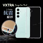 VXTRA 三星 Galaxy S24 FE 防摔氣墊保護殼 空壓殼 手機殼