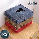 【星紅織品】黑色小貓純棉浴巾-2入 藍色