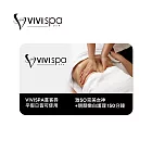 (電子票) VIVISPA 激SO完美女神+靚顏嫩白護理 喜客券【受託代銷】